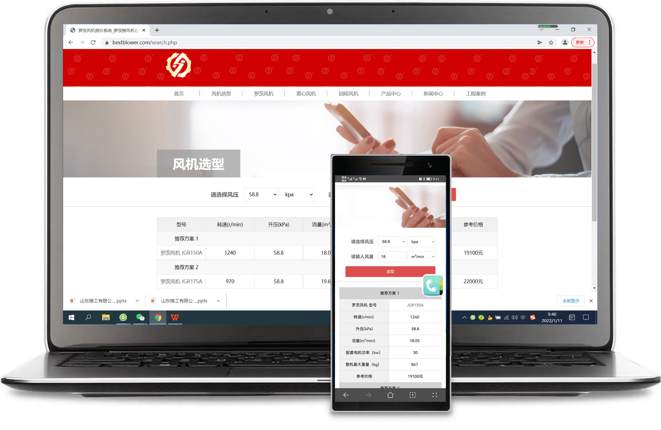 章丘羅茨風機生產(chǎn)廠家的設備參數(shù),直擊羅茨風機的性能優(yōu)勢